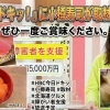 🍣【絶品】HBC「今日ドキッ！」で紹介！小樽寿司の美味しさの秘密✨　/小樽寿司PANのMIMI店