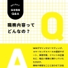 ＼アルバイトスタッフ募集／