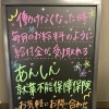 働けなくなったら…