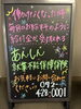 「働けなくなったら…」