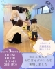 「【開催報告】2月のあゆみ先生「お口育てゴロン会・リトミック」の様子と3月の予定」