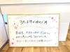 3月。季節の変わり目、根本ケアをご提案「3月は体がゆらぎやすい時期です｜早めのケアで整えましょう」