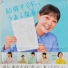公文書写　3月無料体験受付中　