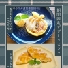 期間限定！砂糖不使用デザートセットがお得【江南市/カフェ/スイーツ/デザート】