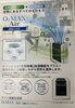 除菌・加湿、一台二役の空気清浄機「オゾン加湿除菌器「O3 MAX Air」のご案内」