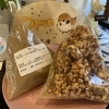 ポン菓子と珈琲豆のお店「雀躍堂」☕　黒糖のポン菓子✨