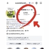 皆さん、沢山のフォローありがとうございます💖　目標達成✨✨　スズキ自販愛媛　アリーナ川之江