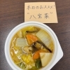 本日のオヌヌメ　八宝菜「【西大寺ランチ・巻ずし】本格オイスターの八宝菜！夕飯に嬉しい手作り惣菜＆デミカツめし（明日はゴマ豆腐！）」
