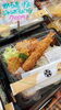 「ジャンボえびフライ弁当の日！木曜日までの人気ランキングも✨」
