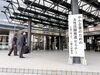 女性活躍推進セミナー_会場「愛知県主催「女性活躍推進セミナー」に登壇いたしました！」