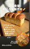 「本日はパンの日🥖」