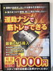 「EMSで手軽に筋トレ体験（明石市・整体）」