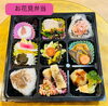 国産旬野菜たっぷりお花見弁当「春の行楽に「お花見弁当」—日替わり9マスで少しずついろいろ」