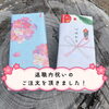 「退職祝い・退職内祝いに！春らしいジュースギフトのご注文を承りました」