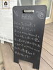 マスターゆう今日の黒板はお家の色選び「マスターゆう今日の黒板はお家の色選び🍀」