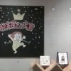 絵本屋さん大賞