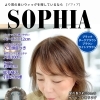 自然さにこだわる方へ。美人ウィッグ®プレミアムライン「ソフィア」【横浜センター南駅・個室美容室 FRINGE～フリンジ～】