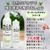 フルボ酸で頭皮環境を整えてストレスから守りましょう「春のストレス、頭皮は大丈夫？レアナゲンシリーズで整えるケア【横浜センター南駅・個室美容室 FRINGE～フリンジ～】」