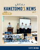 期待の新人たち✨「新しい仲間が4名加わりました！！【おすすめの建設 会社（茅野市）求人募集中！」