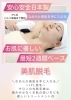 日本製IPL脱毛で美肌&ツルスベ保証「夏に向けて今がはじめどき◎男女キッズOKの腕・脚脱毛のご案内」