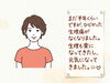 「【祝2周年】江南市で話題の溶岩石ホットヨガ「サカイヨガ」会員様のリアルな声をご紹介！【ヨガ/ヨガスタジオ/習い事/デトックス/温活/ダイエット】」