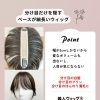 分け目の白髪が気になったら。美人ウィッグ®「アルマ」という選択【横浜センター南駅・個室美容室 FRINGE～フリンジ～】
