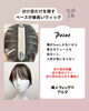 分け目専用　美人ウィッグ®アルマ「分け目の白髪が気になったら。美人ウィッグ®「アルマ」という選択【横浜センター南駅・個室美容室 FRINGE～フリンジ～】」