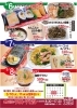 「週末売出し【3/6-8】＆丸忠惣菜おしながき(2026.3.2改訂版)」