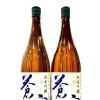 ～商品入荷のご案内～【福島区・日本酒セラー HARETOKE】