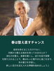 新生活へ、心身を整える春。「【柏市スパイスカレー／アーユーボーワン】花粉のつらさとスロータス：アーユルヴェーダ的「月イチ・リセット」スウェダナ」