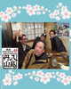 「上司の送別焼肉会をしてくました」