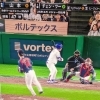 ​【WBC速報】侍ジャパン、最高の滑り出し！道南からも熱いエールを！