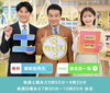 大好きな中山秀征さんの番組へ出演させていただける光栄です。「☆カラフル野菜の小山農園『シューイチ』☝🏻初登場☆」