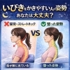 「いびき＝枕」だと思っていませんか？