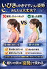 「「いびき＝枕」だと思っていませんか？」