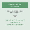 「3月もよろしくお願いいたします！」