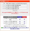 「【検索1位獲得】山口県の数学難問分析から見えた、千葉県公立入試「図形問題」を制する絶対法則【新・個別指導アシスト習志野校】」