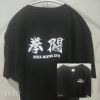 【会員さま限定！オリジナルTシャツ販売中】 甲賀ボクシング＆フィットネスジム