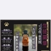 ペット火葬　移動式　海南市　花のうてな
