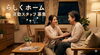 「グループホームの夜勤ってどんなことをするの？　【募集】グループホームの夜勤　　/（株）トゥー・トゥー」