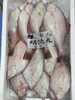 口細「本日鮮魚入荷致しました」