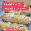 プチバタール　岡山市北区パン屋　Bancho Bakery