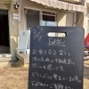 3月のマスターゆう不動産勉強会は春休み企画🌸