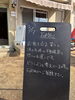 マスターゆう今日の黒板「3月のマスターゆう不動産勉強会は春休み企画🌸」