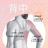 見えない部分を引き締めよう【アワード八王子】