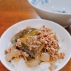 3/7 Today’s Special マーボー茄子小鉢丼　【本日のみの日替わり】