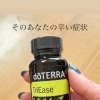花粉で辛いあなたへ