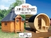 木製小屋・サウナ展示販売「【4/4～4/12 春の小屋セール】庭の小屋が10～30％OFF｜見積もりだけで割引適用」