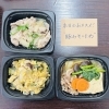 本日の総菜「【西大寺ランチ・弁当・巻ずし】ごはんが進む！豚肉の味噌炒め＆から揚げ弁当をご用意（明日はチャプチェ！）」