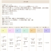 「長期×週間」で支えるおうちラボの学習管理サポート